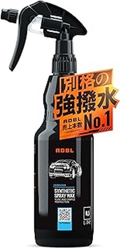 Reseñas y Opiniones de Cerás Sintéticas para el Cuidado de Tu Coche